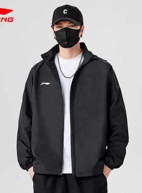 李宁男装连帽外套春秋新款青少年上衣夹克登山服开衫跑步运动衣服