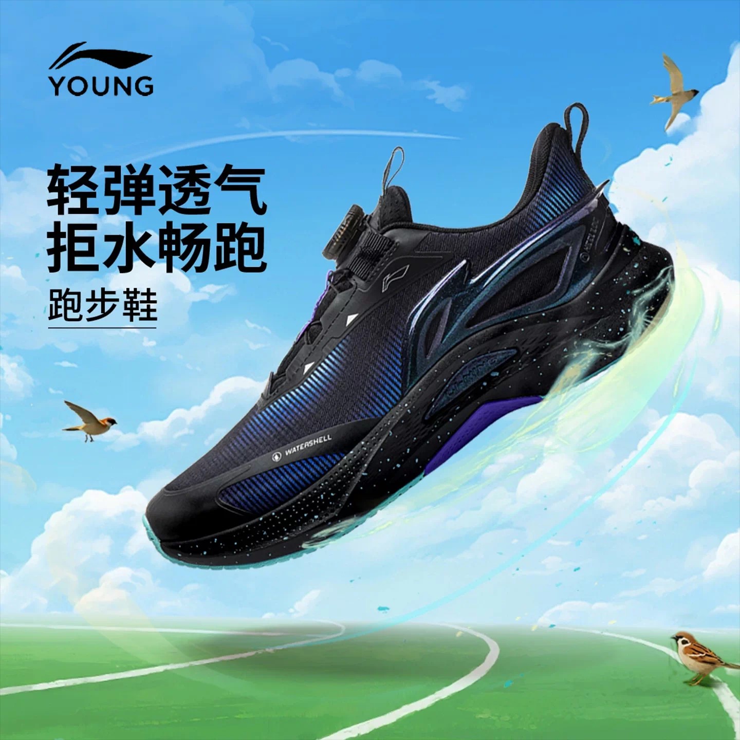 李宁童鞋鲲鹏跑步鞋男大童2026新款透气防水回弹青少年低帮童鞋子