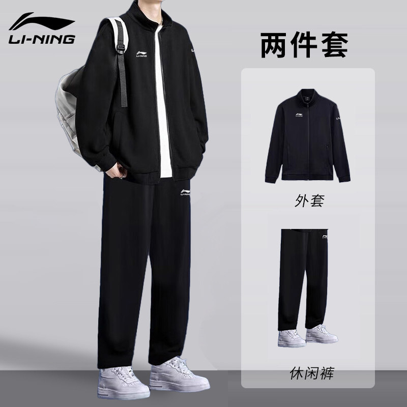 李宁运动套装男士正品春秋外套休闲卫衣卫裤运动服宽松跑步两件套