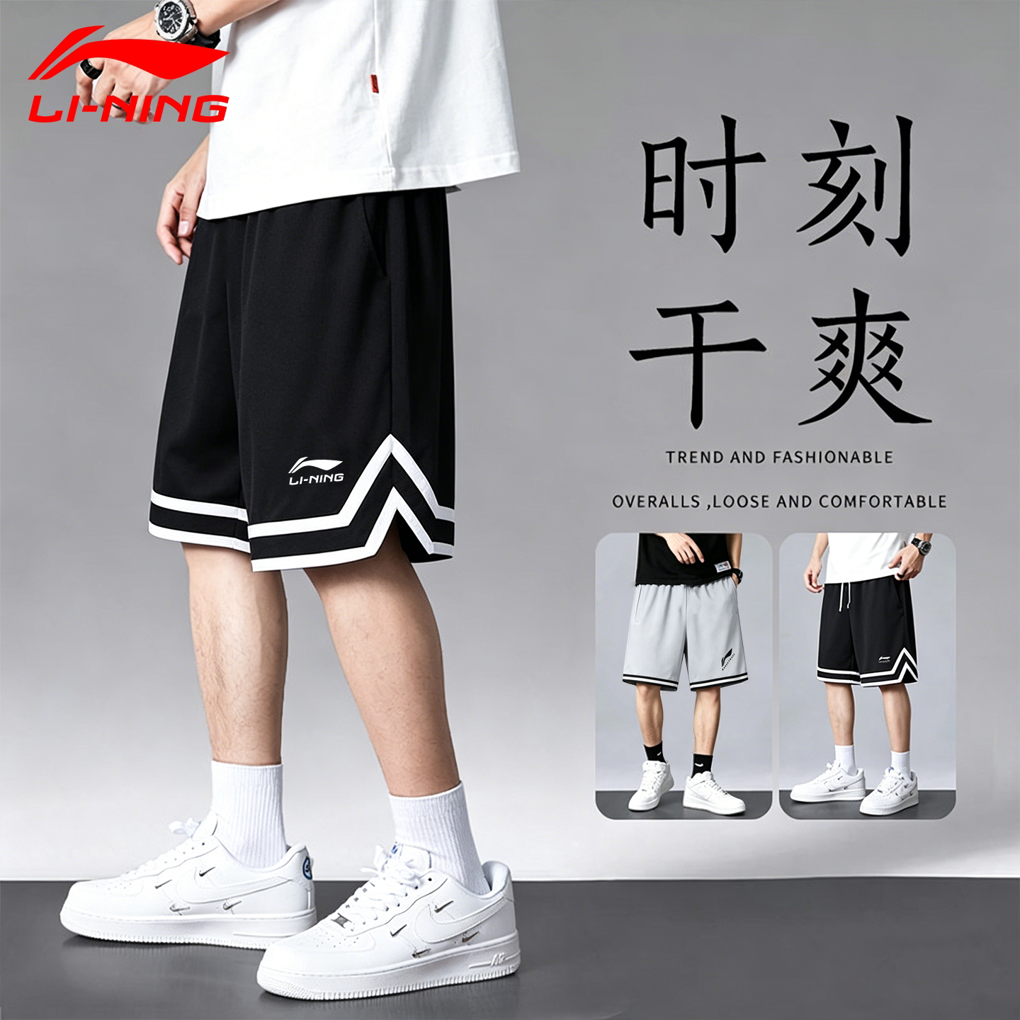 李宁运动短裤男士夏季2026新款冰丝速干五分裤健身跑步篮球训练裤