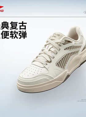 李宁肖战同款惟吾LITE男女同款板鞋2026春季舒适软弹休闲鞋板鞋