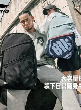 李宁双肩包男女官方正品初高中大学生书包大容量户外旅行运动背包