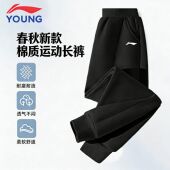 薄款 2026新款 儿童卫裤 李宁童装 运动裤 子春秋季 长裤 男童棉质裤