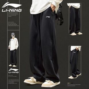 青少年卫裤 休闲长裤 大码 李宁运动裤 子男直筒裤 新款 宽松裤 男春秋季