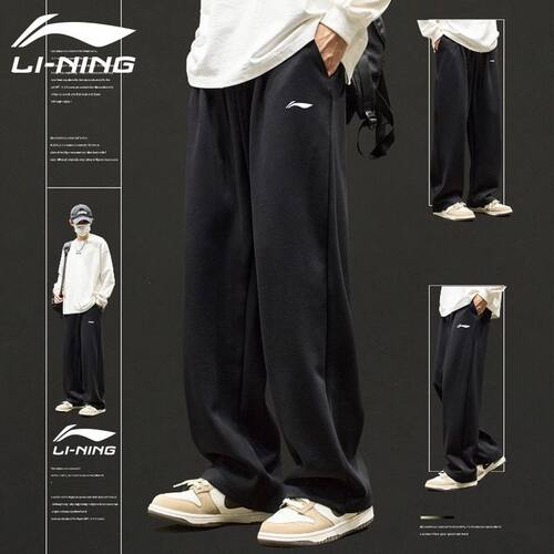 李宁运动裤男春秋季新款青少年卫裤休闲长裤大码宽松裤子男直筒裤