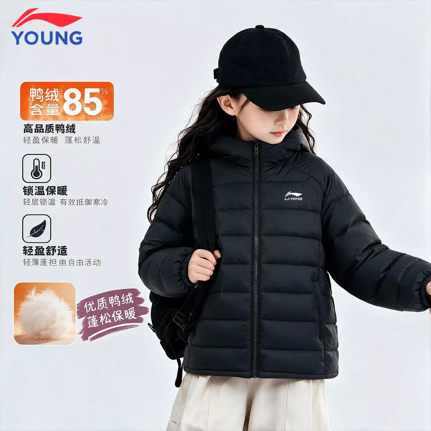 李宁女童短款上衣新款大童薄款鸭绒羽绒服儿童冬季保暖运动外套