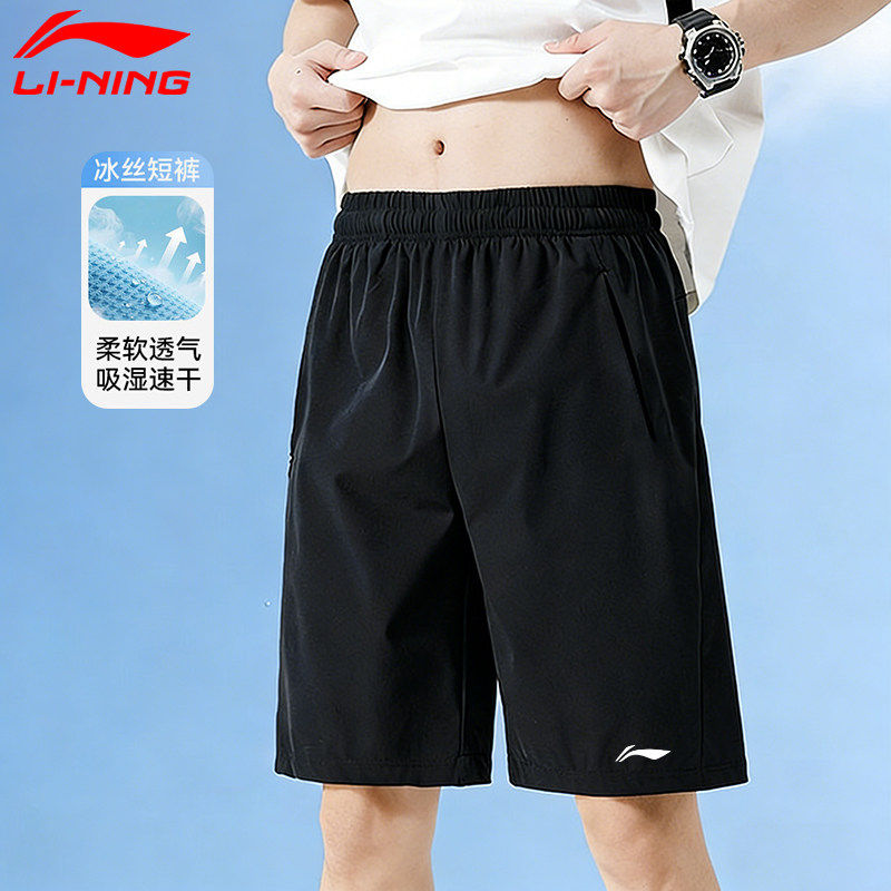 李宁轻薄短裤青少年男生速干网球运动裤夏季2026年新款透气五分裤