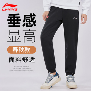 舒适休闲裤 李宁卫裤 篮球CBA专业系列潮流时尚 新款 男子2025春季