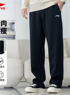 李宁加绒长裤2026春季新款男士保暖卫裤休闲裤宽松大码男装裤子