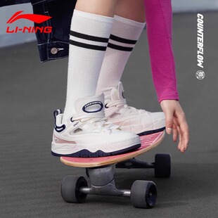 运动鞋 李宁正品 低帮百搭厚底潮流时尚 2025新款 CF溯誉3SS板鞋 女鞋