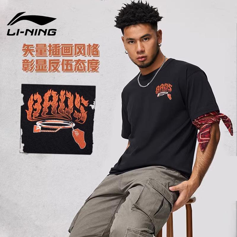李宁运动服 反伍BADFIVE 男款棉质柔软亲肤插画时尚短袖T恤文化衫