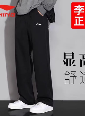 李宁男士装运动裤2026春秋季新款直筒卫裤高中男生休闲跑步长裤子