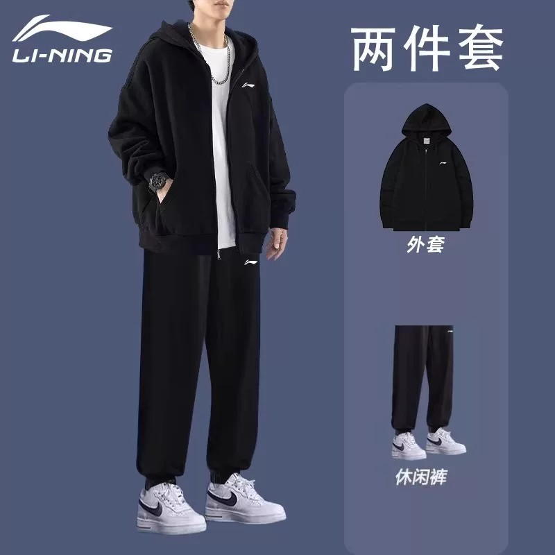 李宁套装男2026春秋季新款连帽外套秋装休闲宽松黑色运动卫衣套装