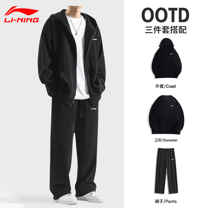 李宁运动套装男装春秋季新款时尚休闲连帽卫衣外套长裤两件套宽松