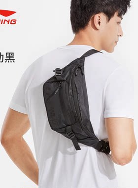 李宁腰包斜挎包男女款官方大学生单肩包黑色潮流时尚休闲运动背包