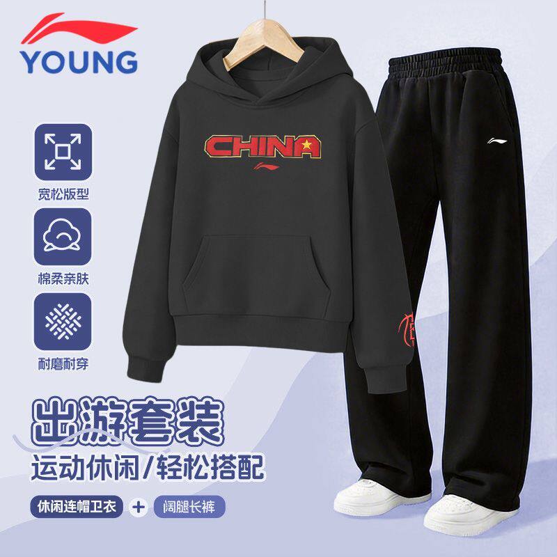 李宁童装儿童套装男女大童春季新款圆领卫衣直筒长裤宽松运动服女