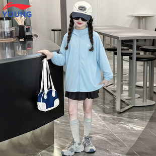 李宁女童防晒衣夏季薄款2026新款透气凉爽外套儿童冰丝速干防晒服