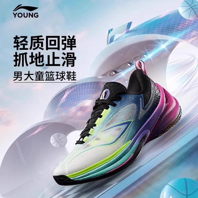李宁童鞋篮球鞋男大童2025新款回弹支撑稳定透气清凉反光低帮童鞋