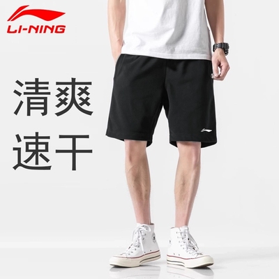 李宁运动短裤男夏季新款速干宽松冰丝跑步外穿五分裤子中裤大裤衩