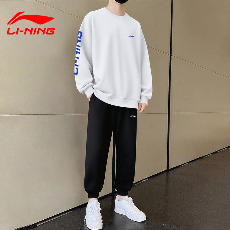 李宁休闲运动服套装男春秋季新款棉质宽松圆领青少年卫衣卫裤套装
