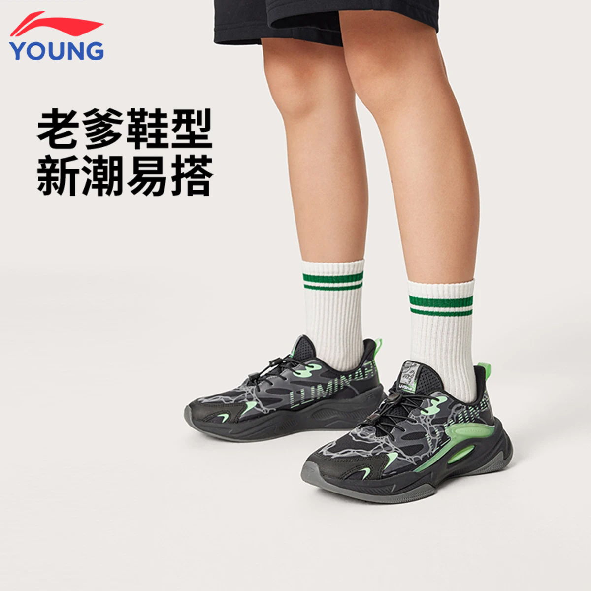 李宁儿童运动鞋男大童新款暗夜精灵5透气减震回弹休闲鞋YKCV138