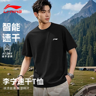 李宁短袖 新款 青少年宽松透气速干运动上衣健身跑步半袖 男T恤夏季