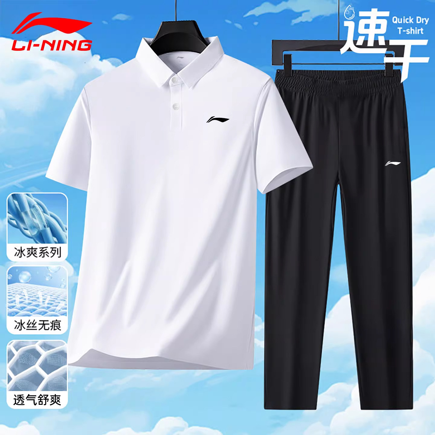 李宁短袖长裤运动套装2026夏季速干透气POLO衫男士运动服两件套男