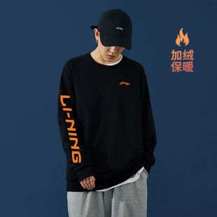 休闲时尚 李宁加绒卫衣女冬季 百搭宽松圆领套头长袖 情侣款 上衣 新款