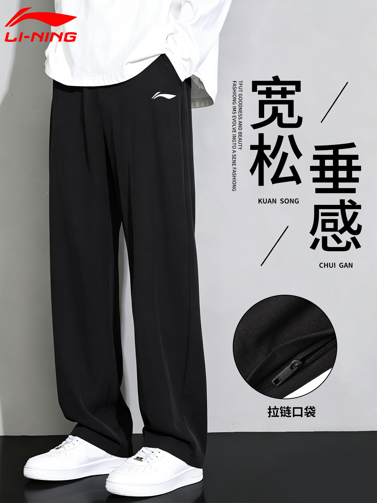 李宁裤子男夏季新款正品宽松直筒针织运动长裤青少年百搭休闲卫裤