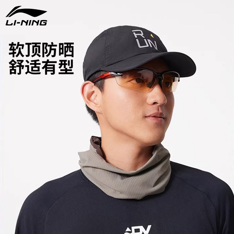 李宁棒球帽男女士同款官方正品舒适休闲运动户外时尚反光运动帽子