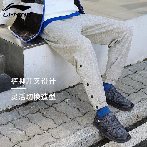 李宁速干裤男夏季新款男裤子宽松直筒长裤薄款冰丝运动裤跑步卫裤