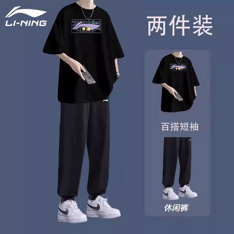 李宁运动套装男士休闲服装夏季透气棉质短袖健身跑步训练速干长裤