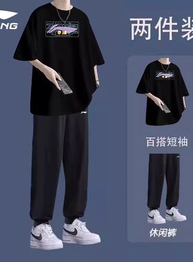 李宁运动套装男士休闲服装夏季透气棉质短袖健身跑步训练速干长裤
