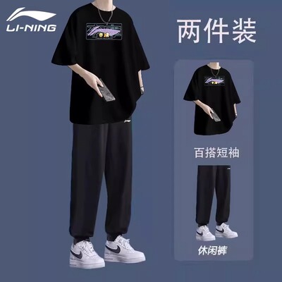 李宁运动套装男士休闲服装夏季透气棉质短袖健身跑步训练速干长裤