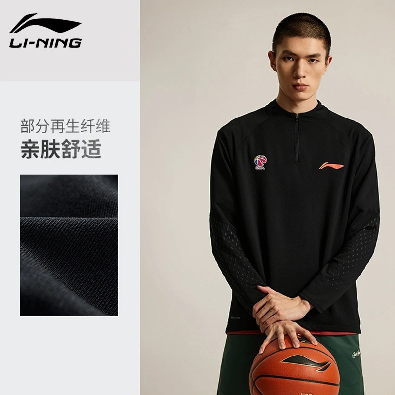 李宁男子时尚潮流休闲长袖T恤