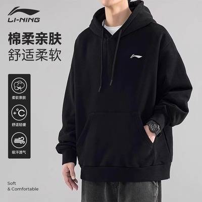 李宁连帽卫衣男2025春秋新款黑色套头上衣青少年宽松大码休闲外套