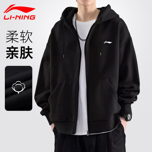 李宁外套男士卫衣2026春季新款开衫青少年宽松休闲百搭运动服上衣