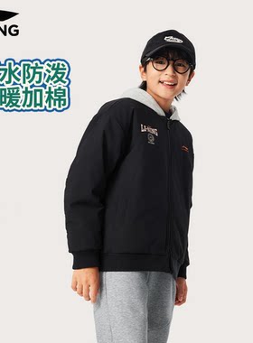 李宁儿童防泼水棉服棉袄2025新款冬季冬天男童装棉衣夹棉外套冬装