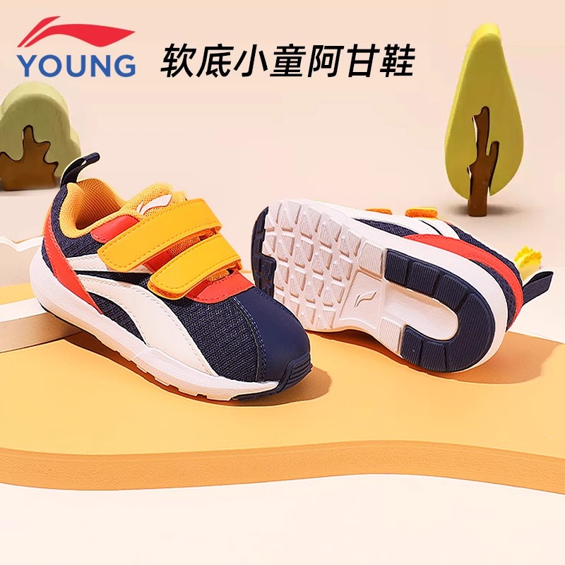 李宁男女小童低帮运动休闲鞋