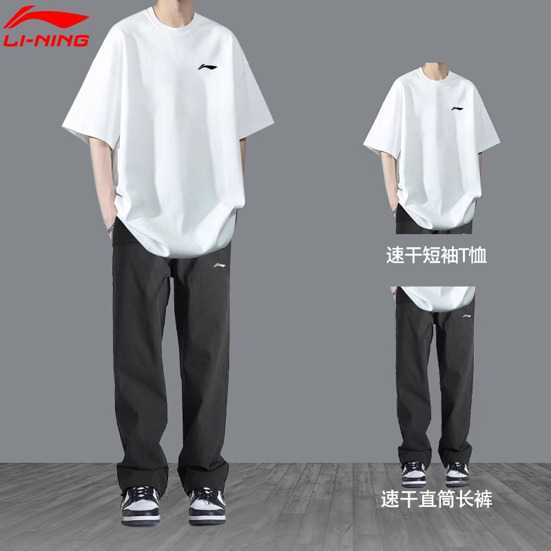 李宁冰丝速干套装男款夏季运动跑步短袖长裤两件套休闲男士运动服