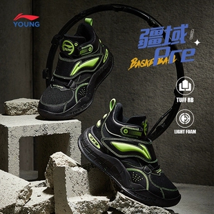 李宁童鞋篮球鞋男大童官方正品疆域 Pre耐磨防滑回弹儿童鞋运动鞋