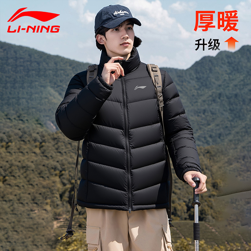 李宁户外羽绒服男士秋冬季新款立领鸭绒保暖运动棉袄休闲短款外套