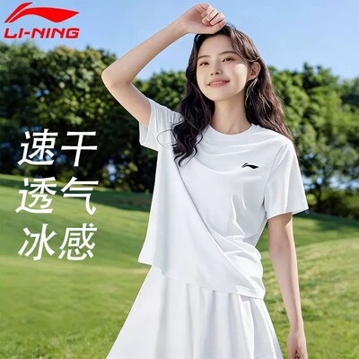 李宁运动短袖女夏季速干跑步健身大码短袖t恤休闲羽毛球半袖中考