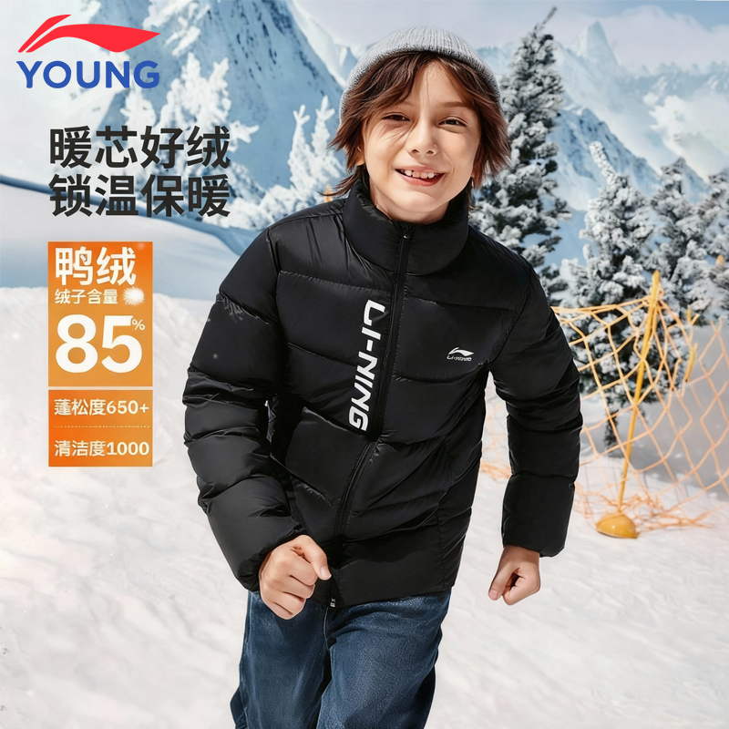 李宁童装短款短羽绒服男女小大童25新款运动休闲保暖童装