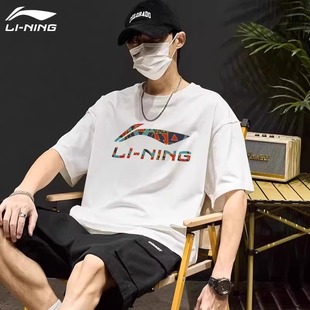 男夏季 文化衫 新款 白色纯棉圆领t恤休闲透气半袖 大码 李宁运动短袖