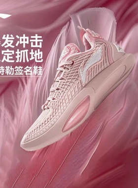 李宁JB3-Take the Step篮球鞋 | 新款碳䨻一体专业实战低帮运动鞋