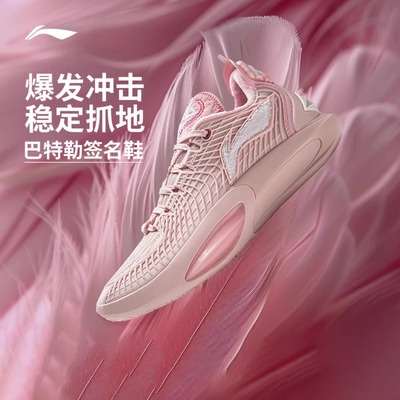 李宁JB3-Take the Step篮球鞋 | 新款碳䨻一体专业实战低帮运动鞋