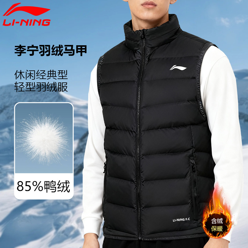 李宁羽绒马甲男士秋冬新款休闲短外搭马夹外套轻薄连帽羽绒服背心