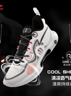 李宁驭帅EVOLUTION LOW篮球鞋男鞋2024新款冰爽减震稳定实战鞋