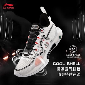 李宁驭帅EVOLUTION LOW篮球鞋男鞋2024新款冰爽减震稳定实战鞋